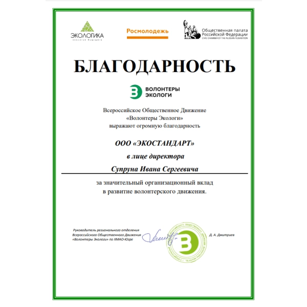 Отзывы о компании «Грани Лицензирования» в Екатеринбурге | Страница 3 Всероссийское Общественное Движение